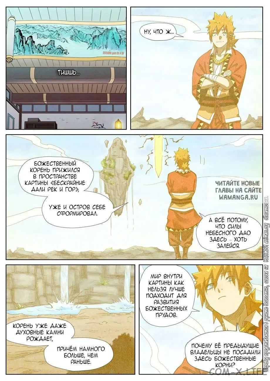 Page 6.000