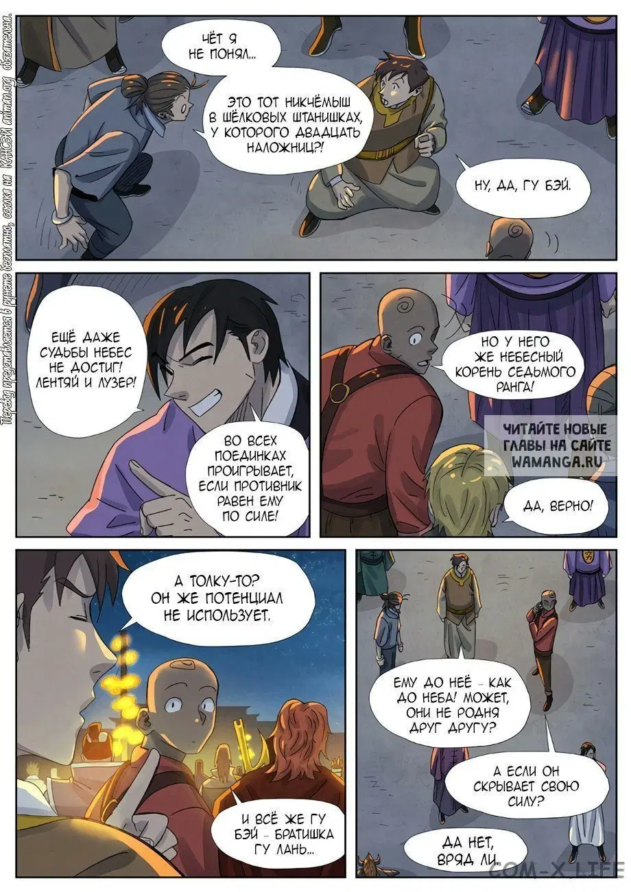 Page 6.000