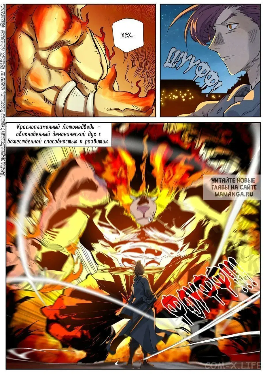 Page 6.000