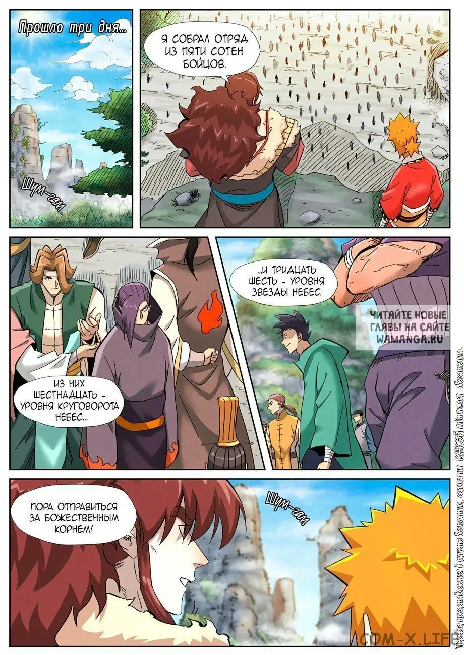 Page 6.000