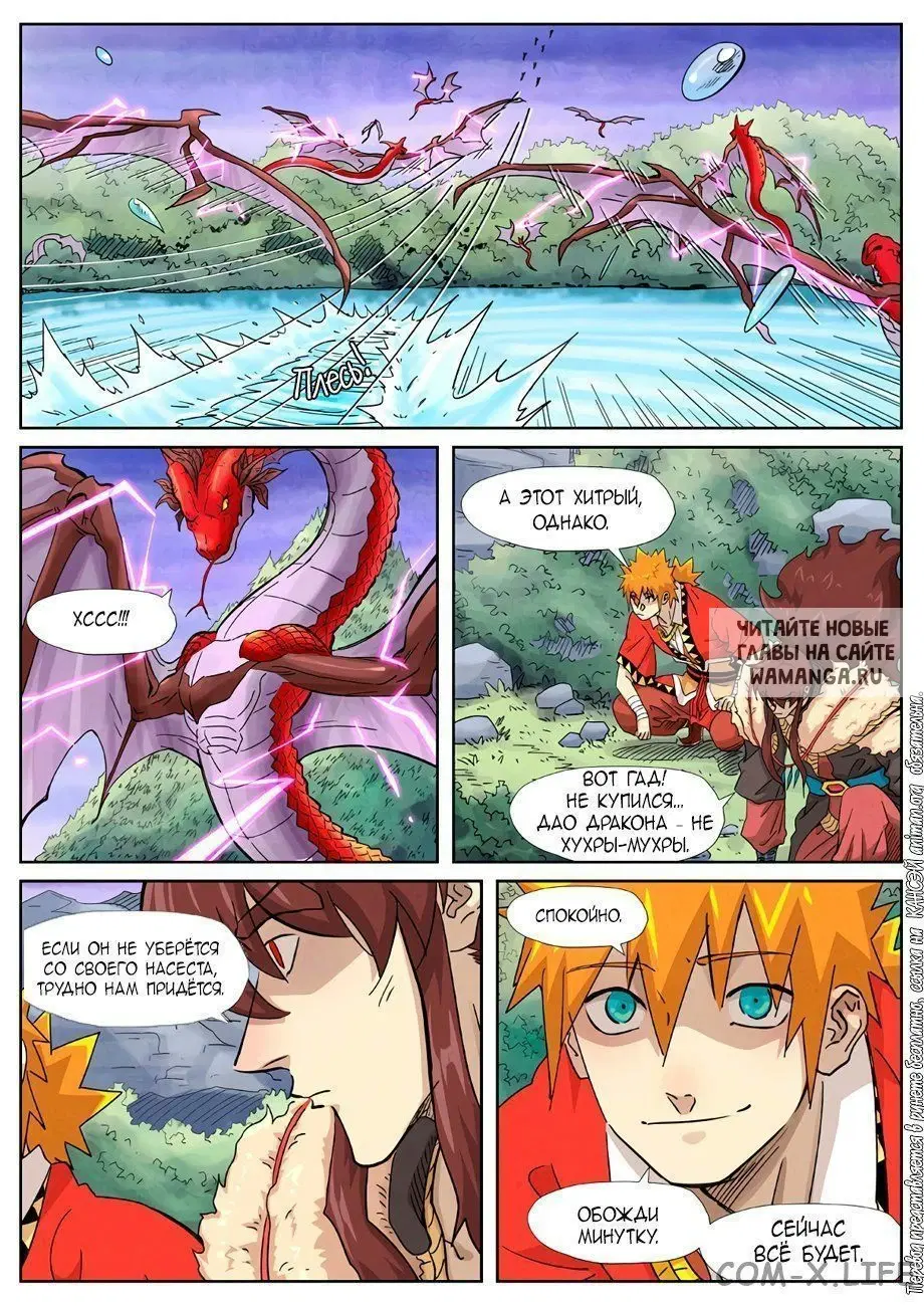 Page 6.000