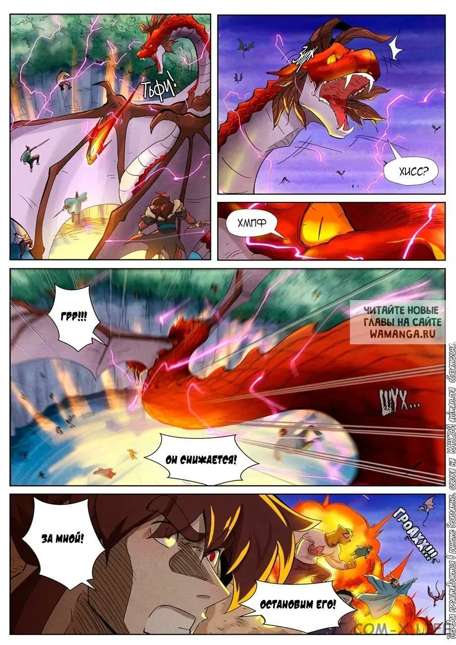 Page 6.000