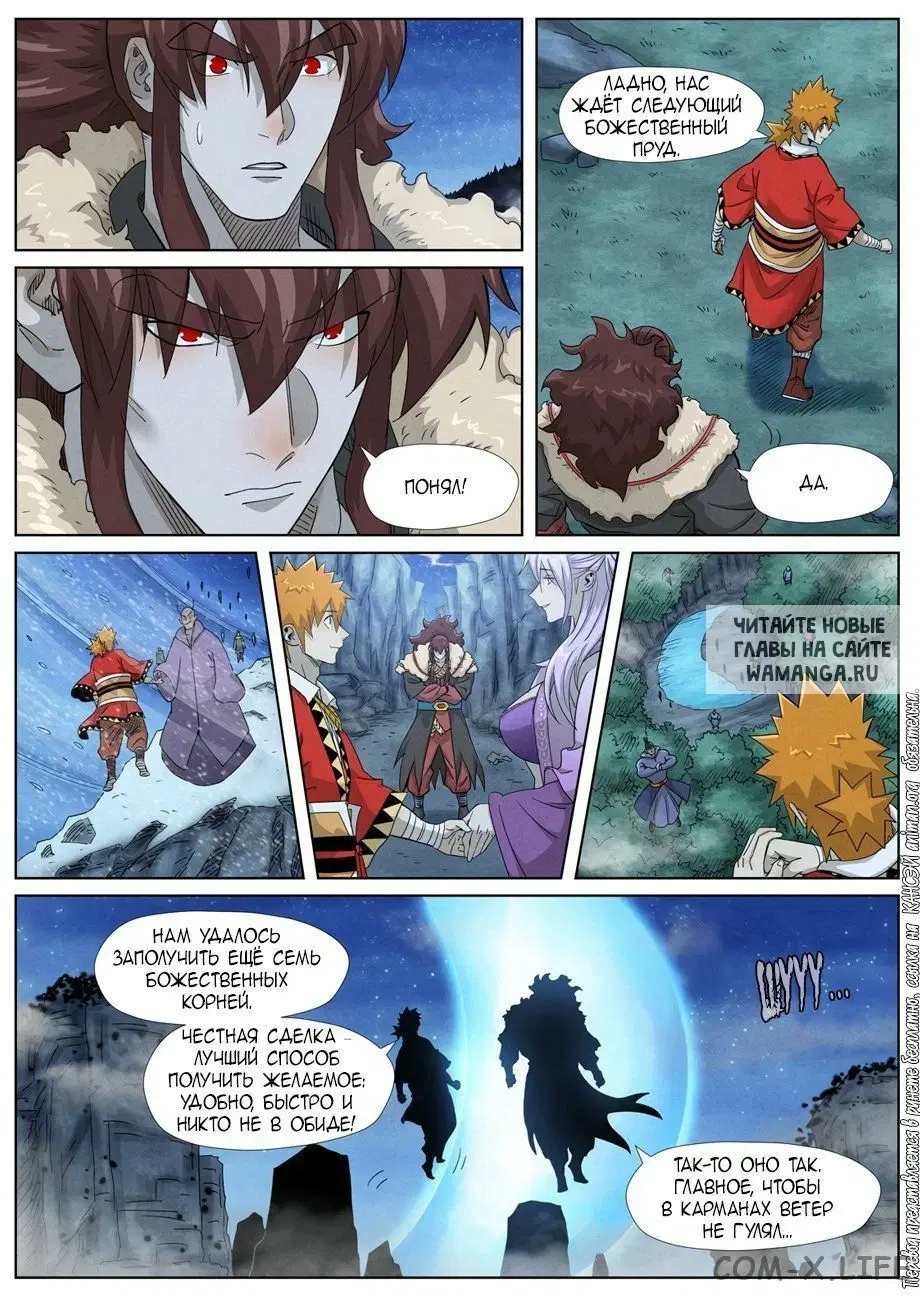 Page 6.000