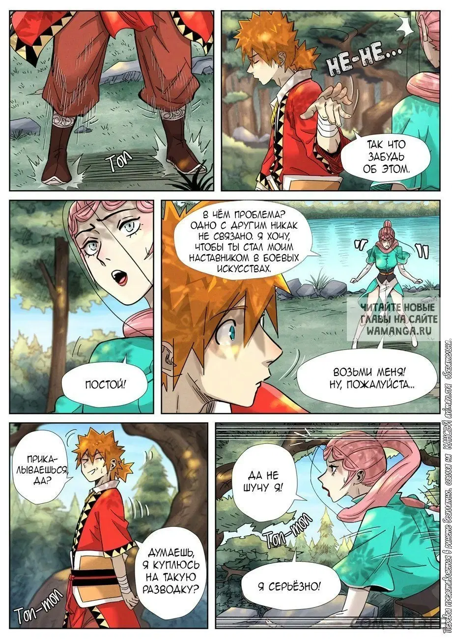 Page 6.000