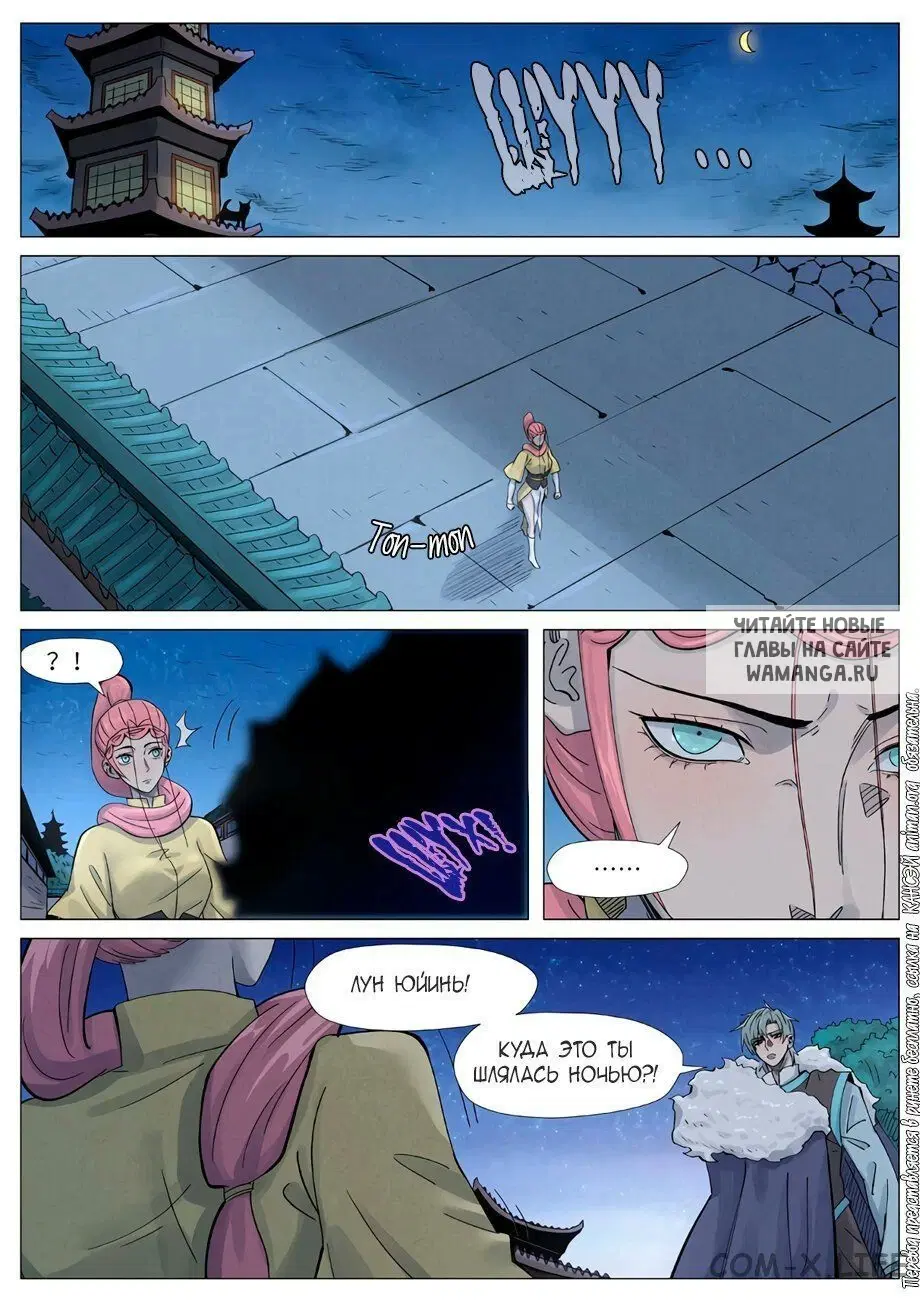 Page 6.000