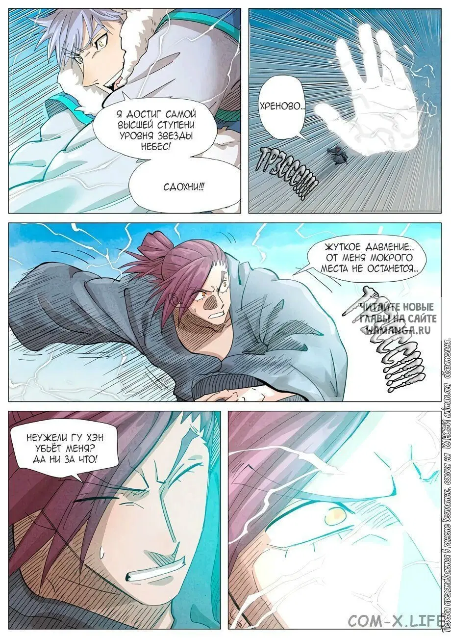 Page 6.000