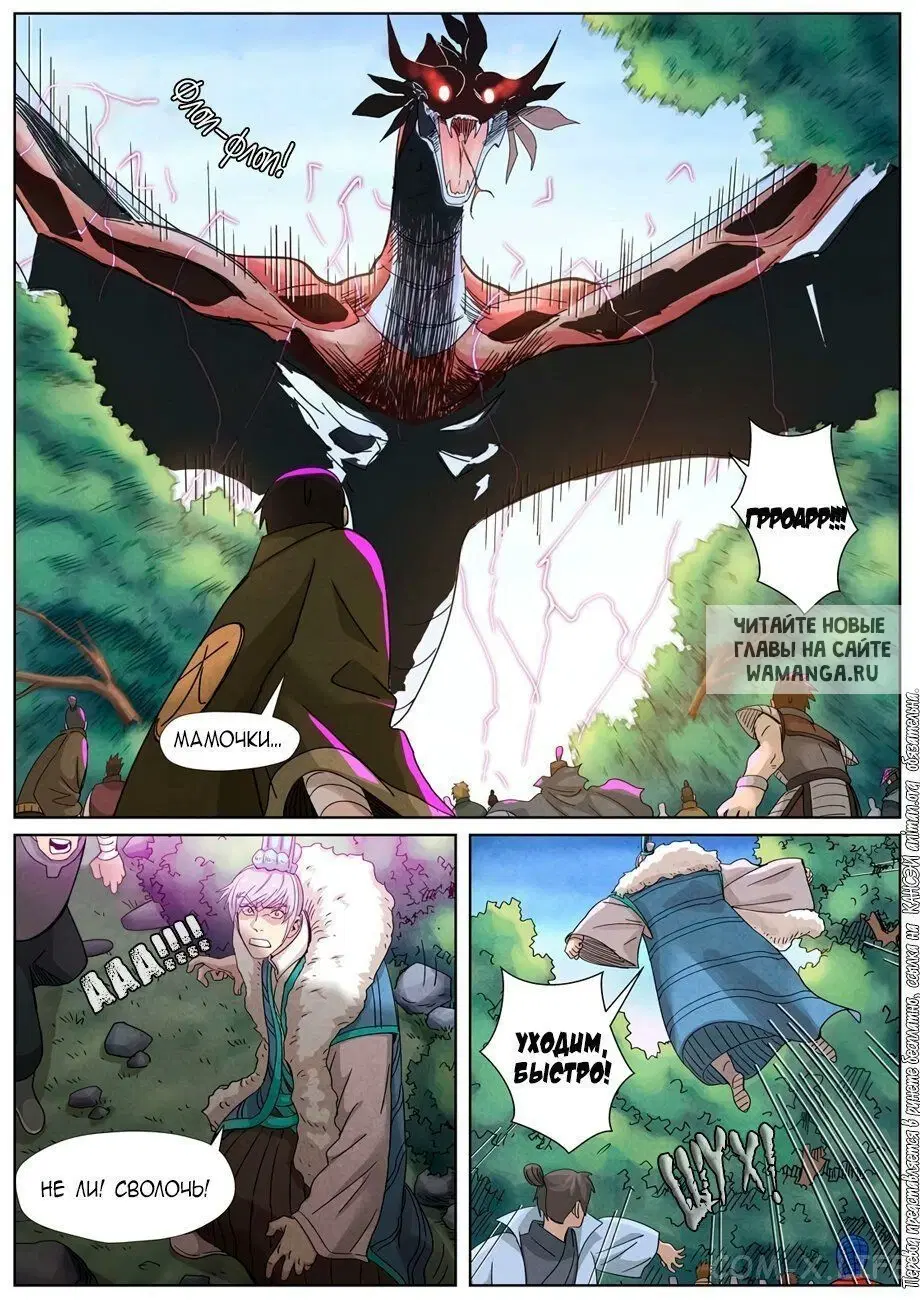 Page 6.000