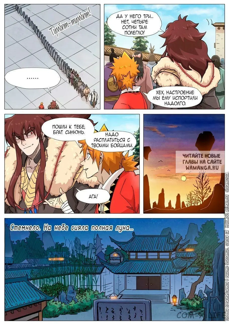 Page 6.000