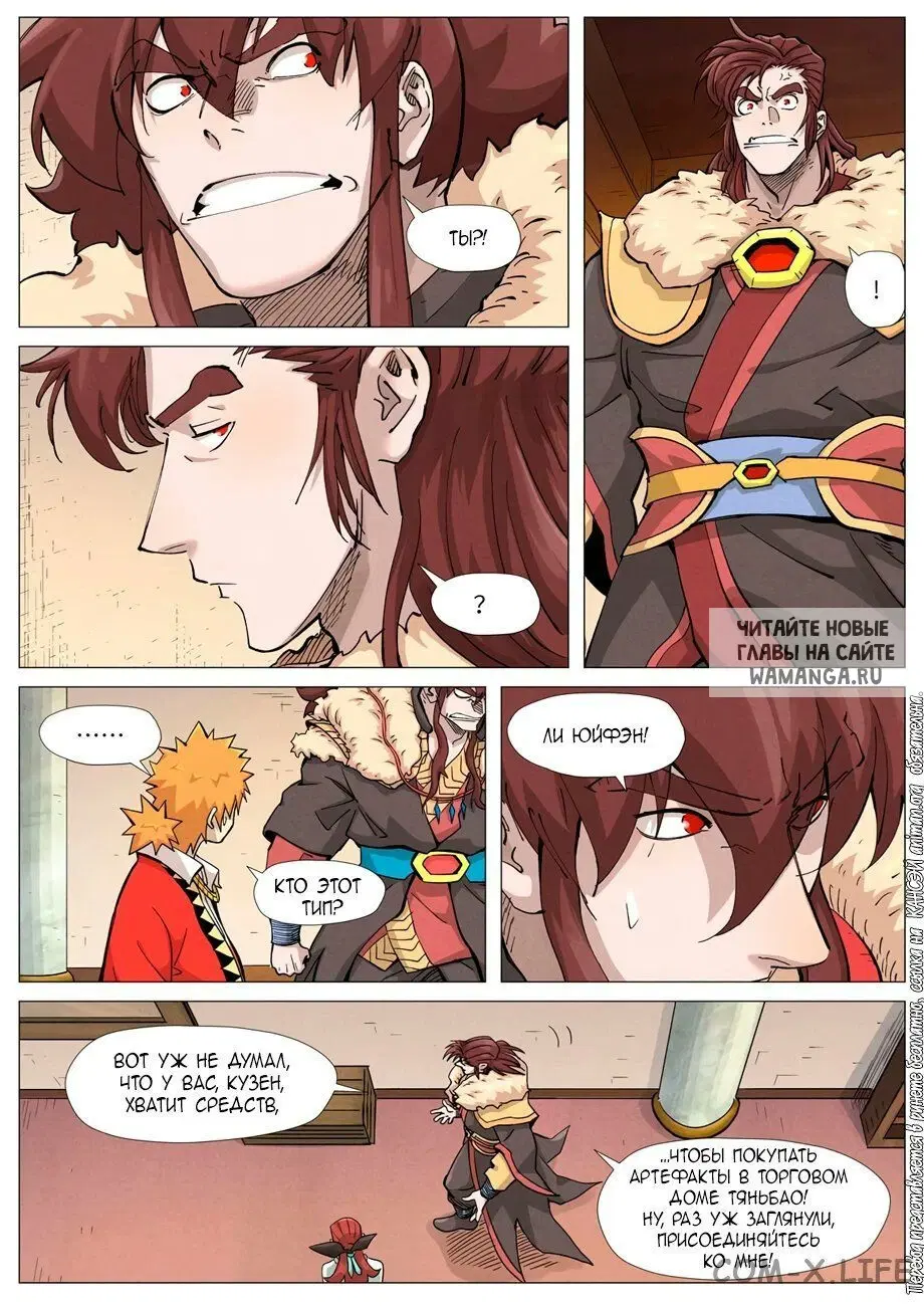 Page 6.000