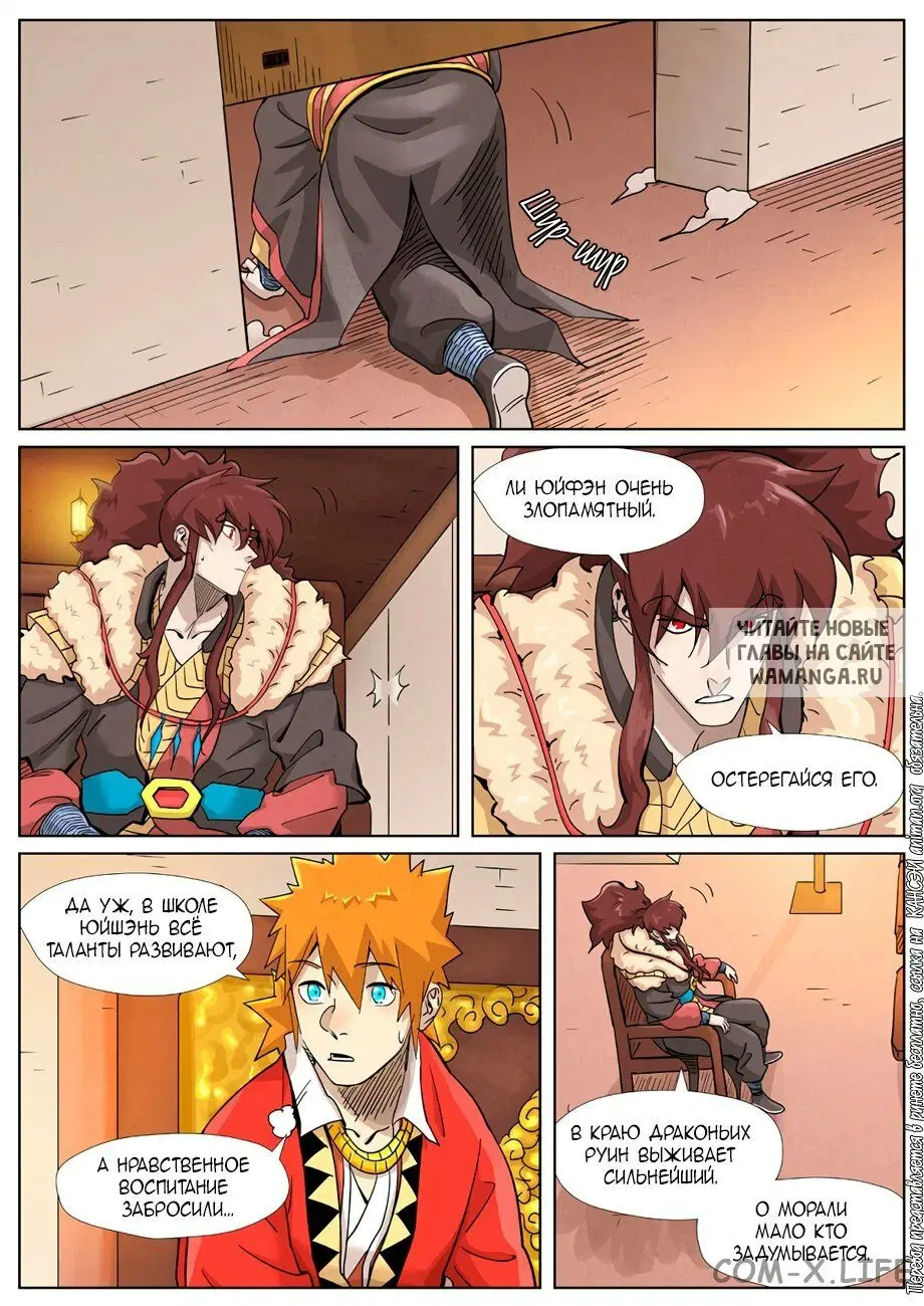 Page 6.000