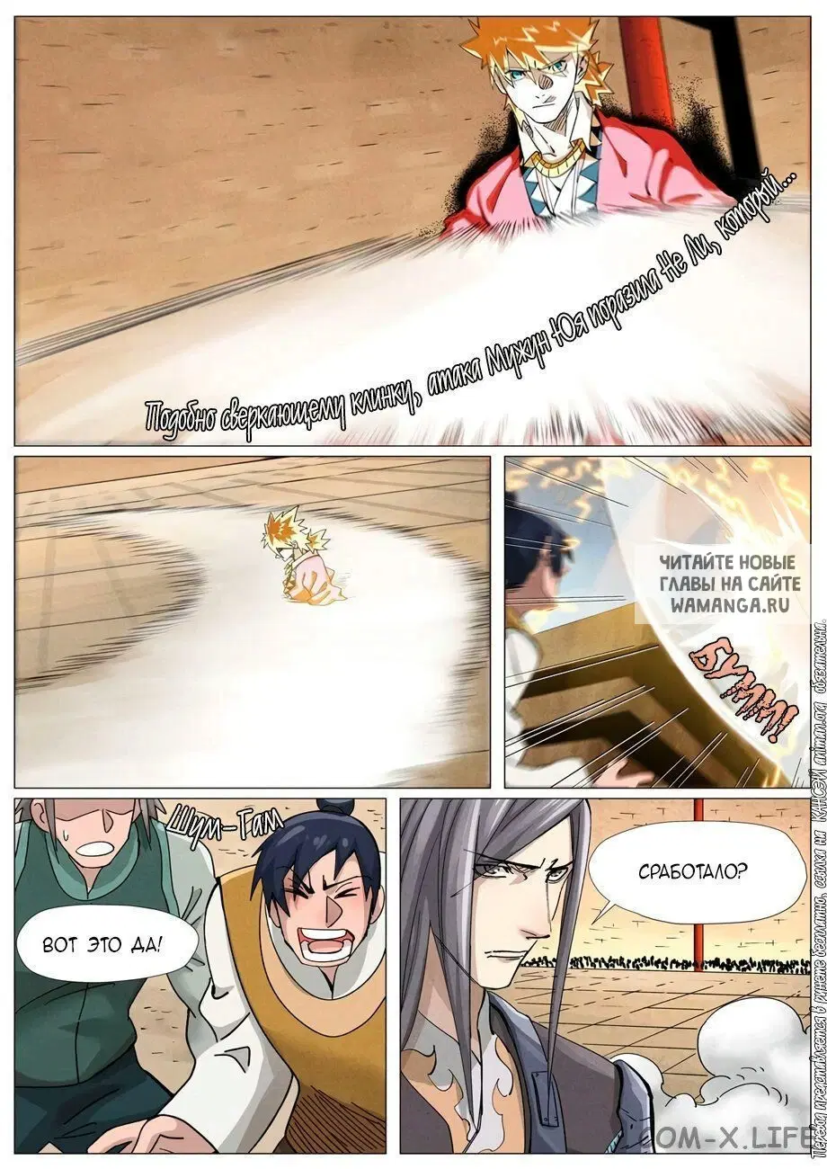 Page 6.000