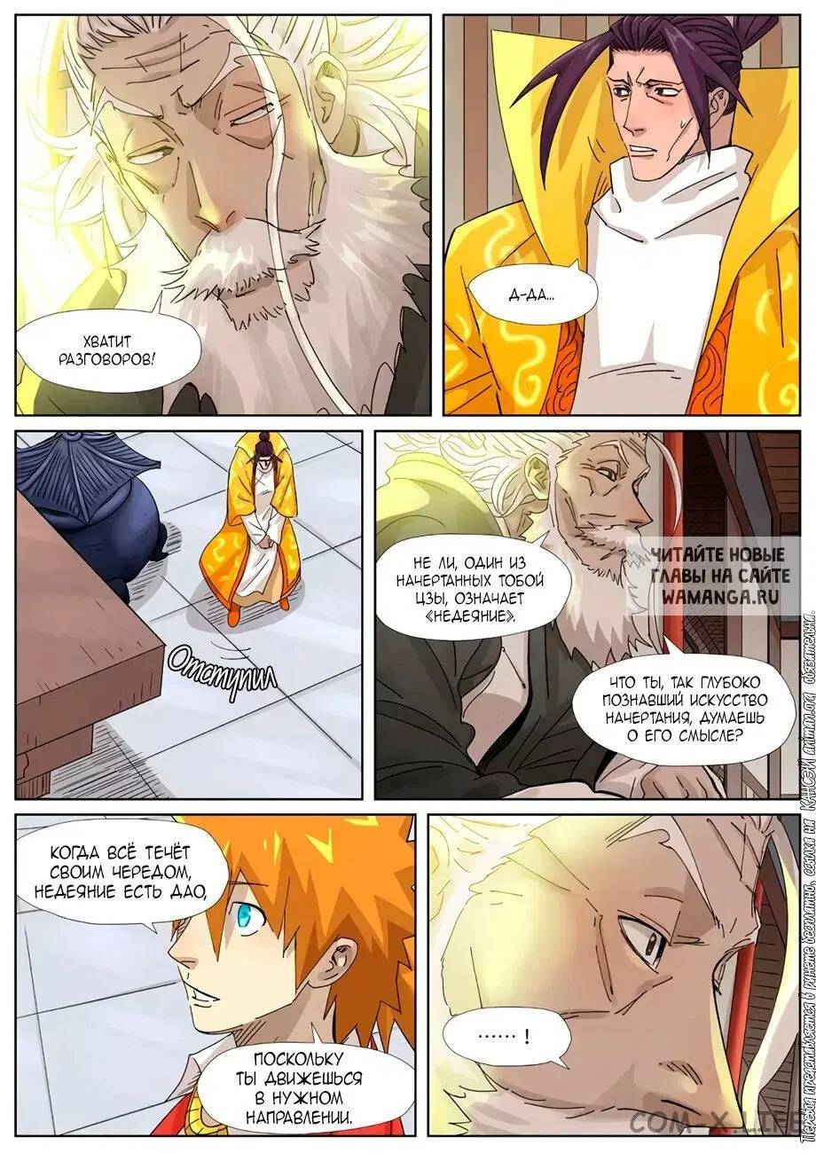 Page 6.000