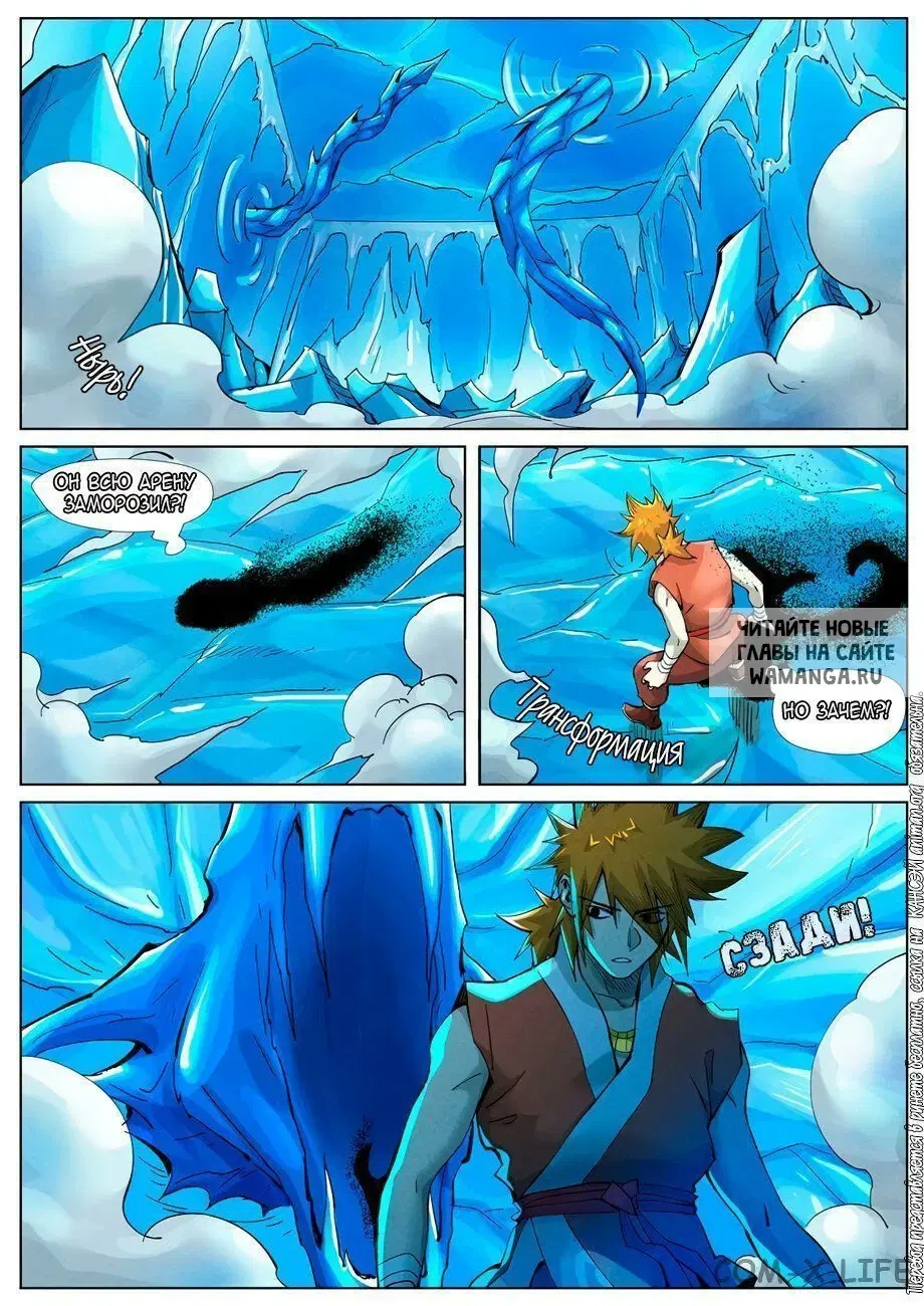 Page 6.000