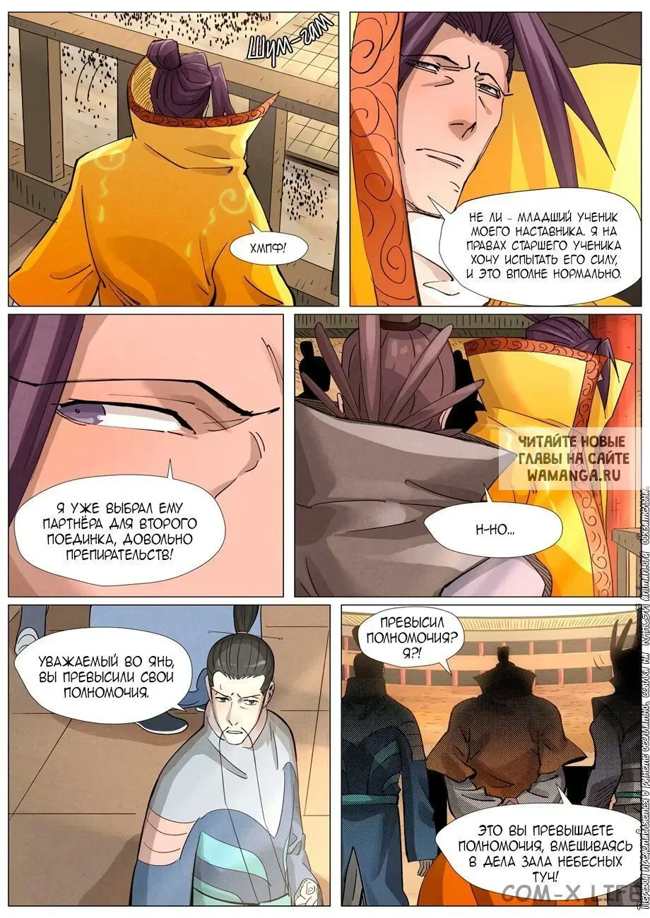 Page 6.000
