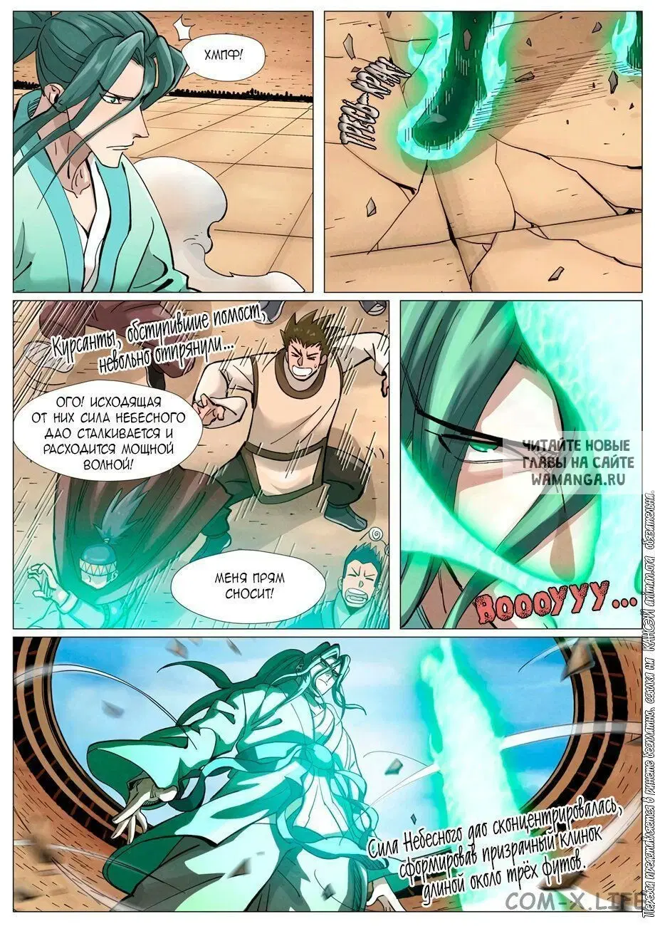 Page 6.000