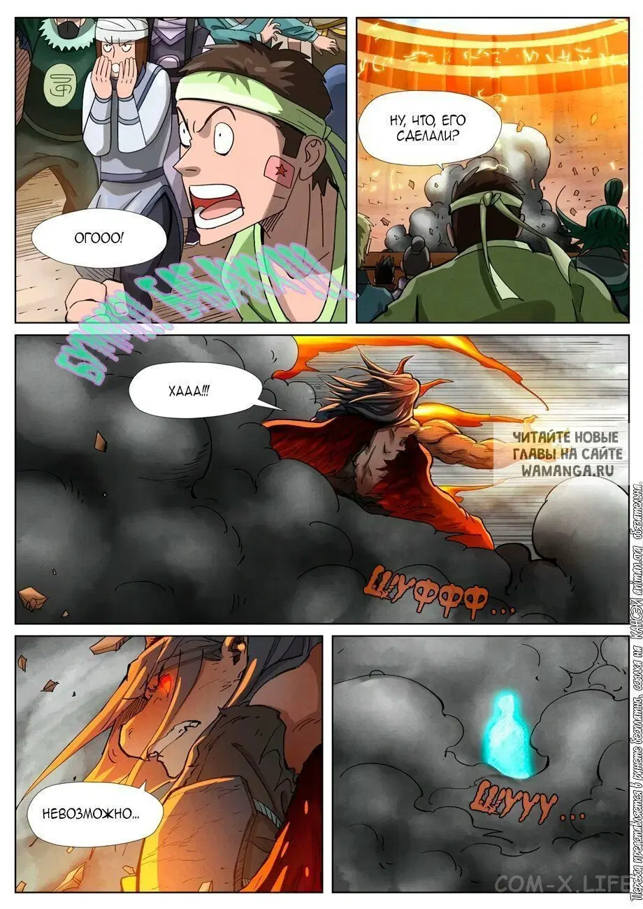 Page 6.000