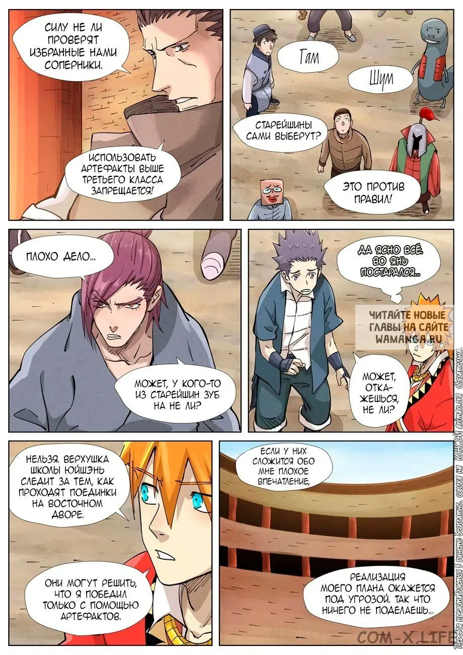 Page 6.000