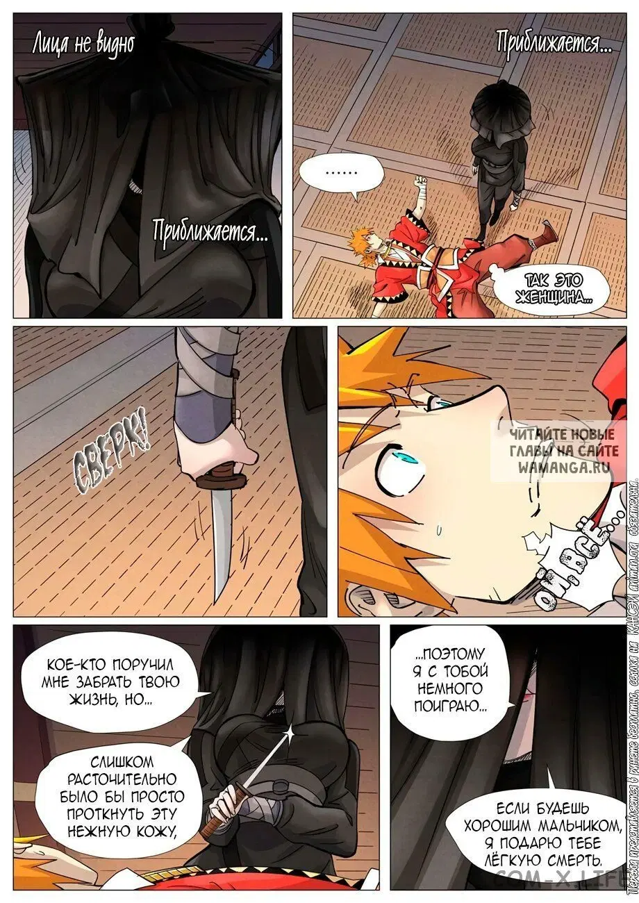 Page 6.000