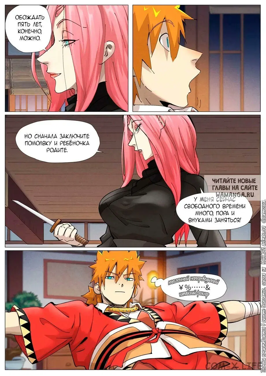 Page 6.000
