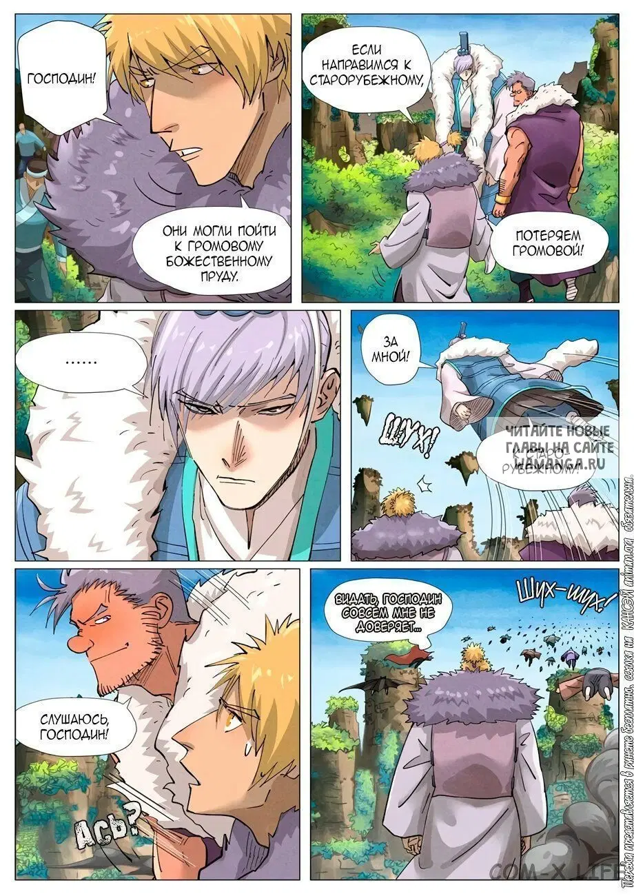 Page 6.000
