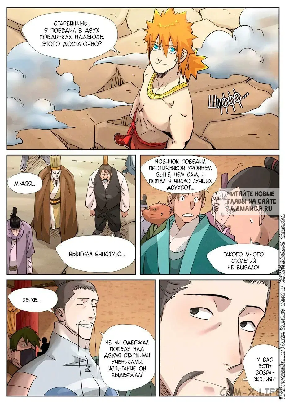 Page 6.000