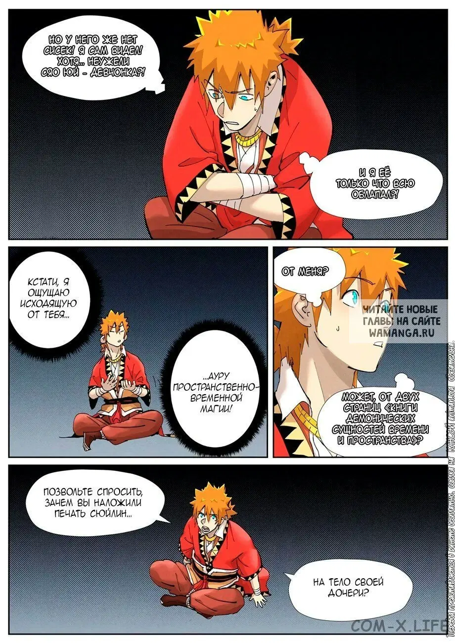 Page 6.000