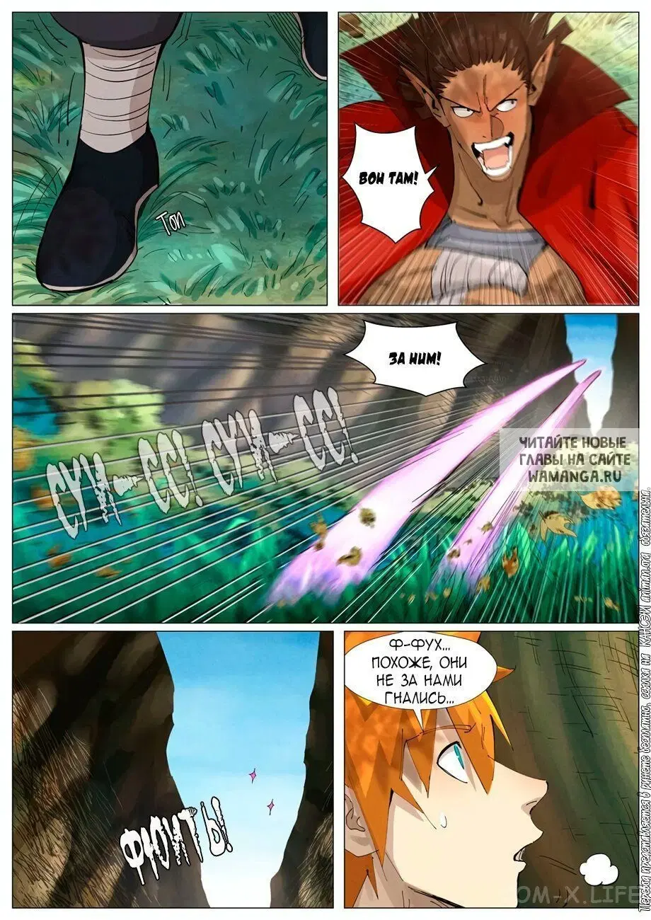 Page 6.000