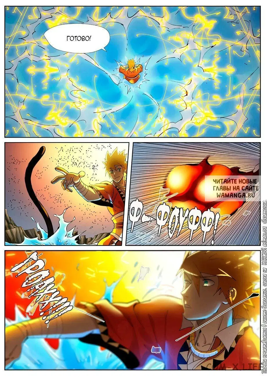 Page 6.000