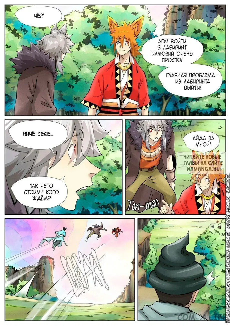 Page 6.000