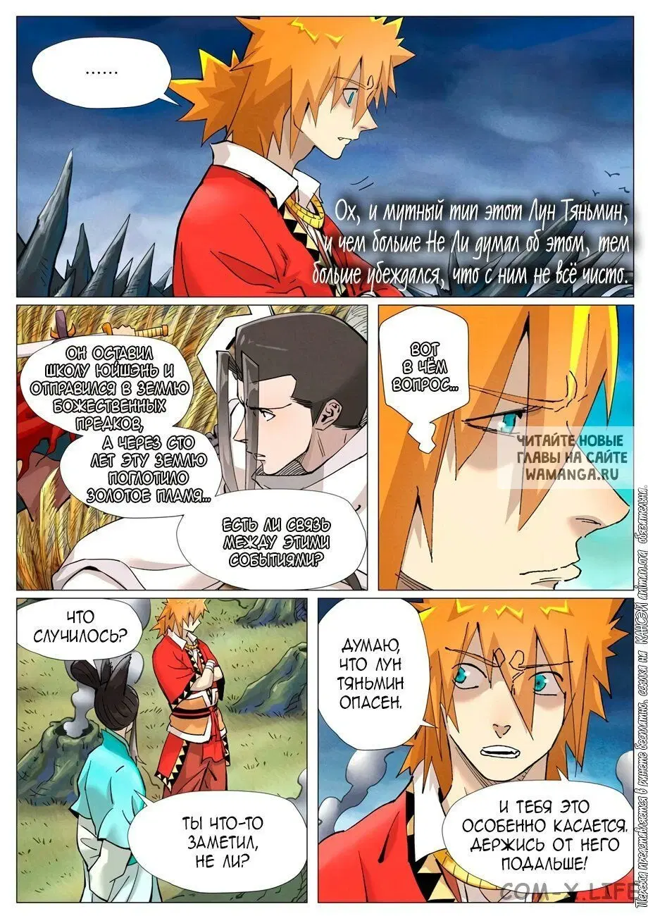 Page 6.000