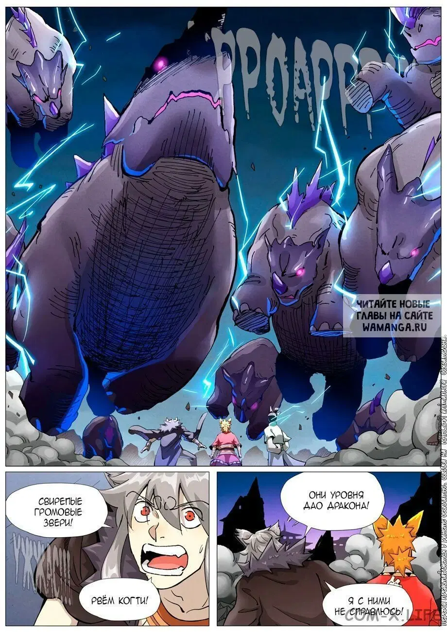 Page 6.000