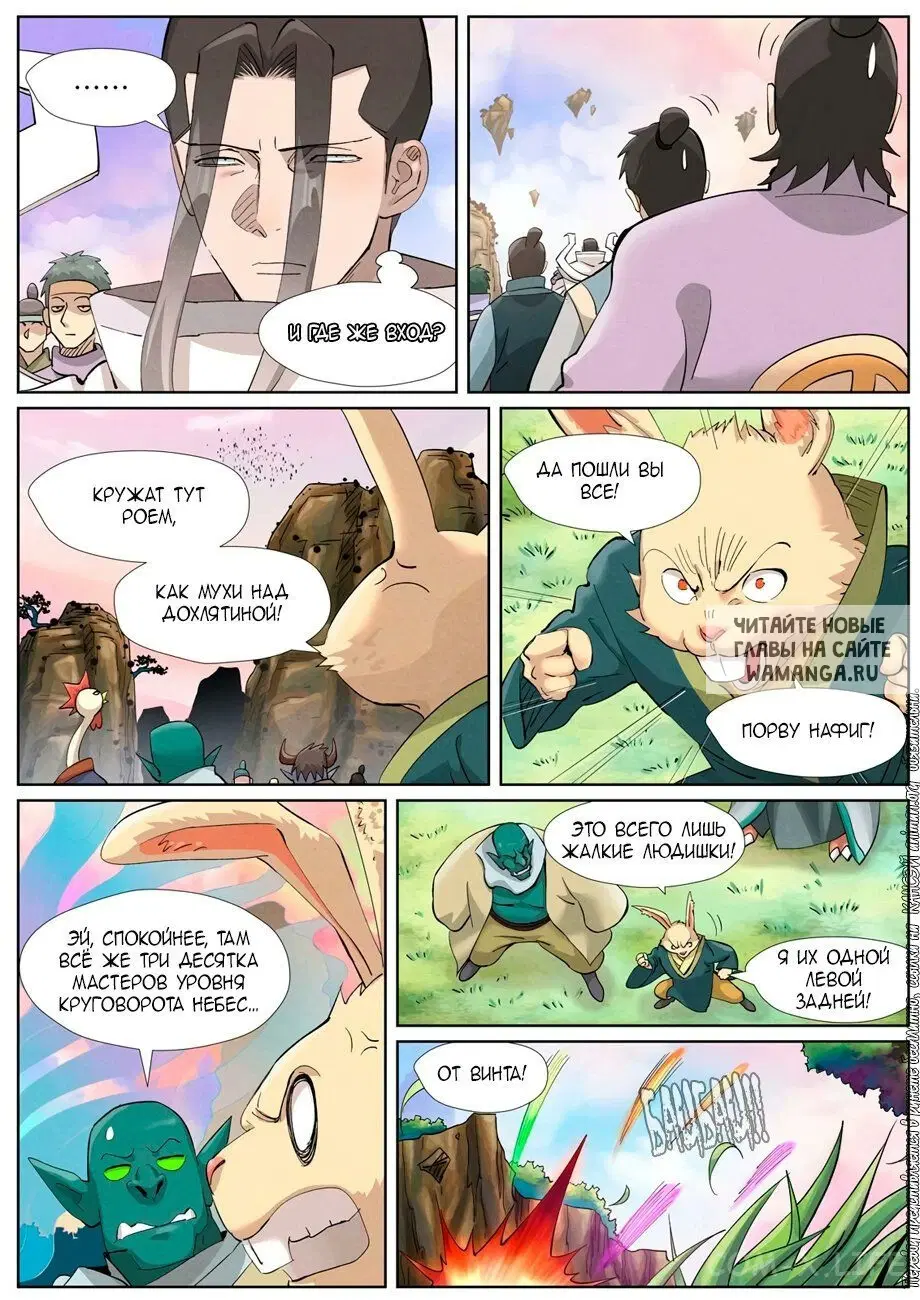 Page 6.000