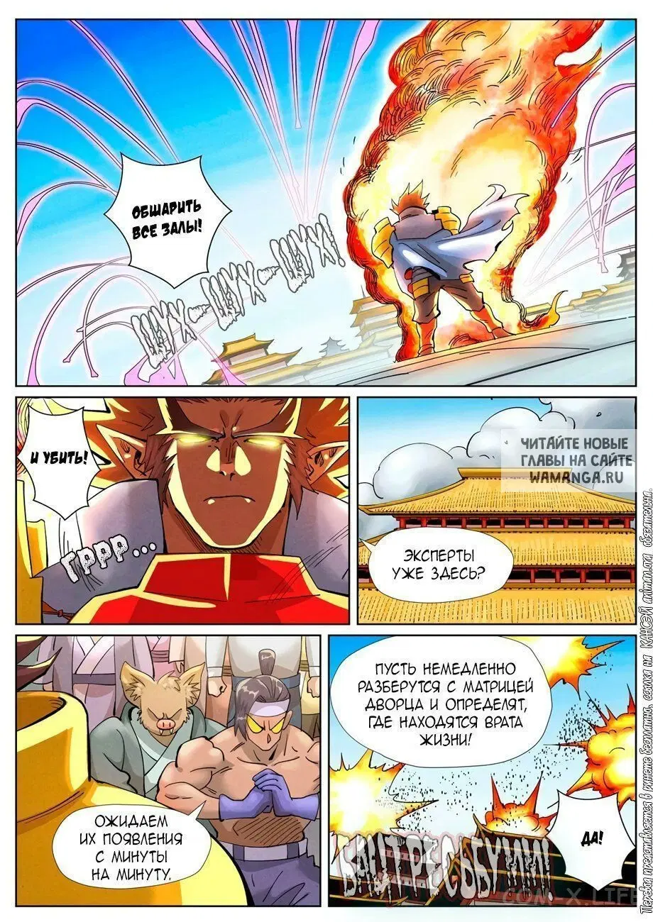 Page 6.000
