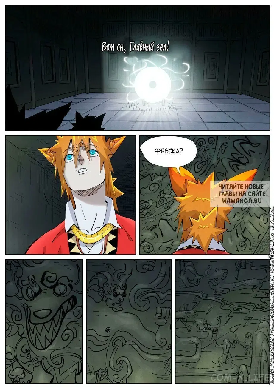 Page 6.000