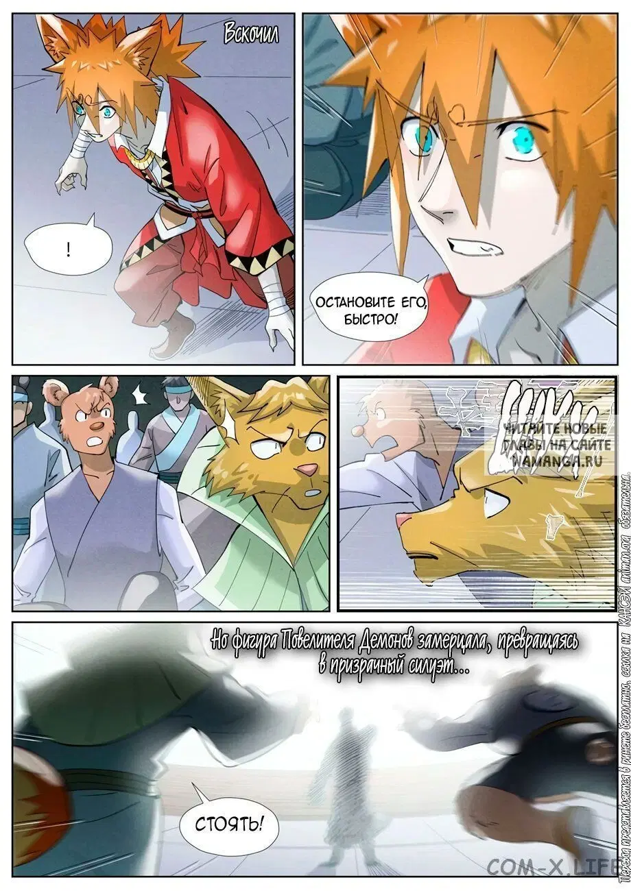 Page 6.000