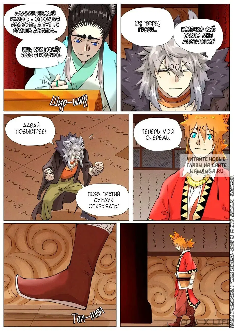 Page 6.000