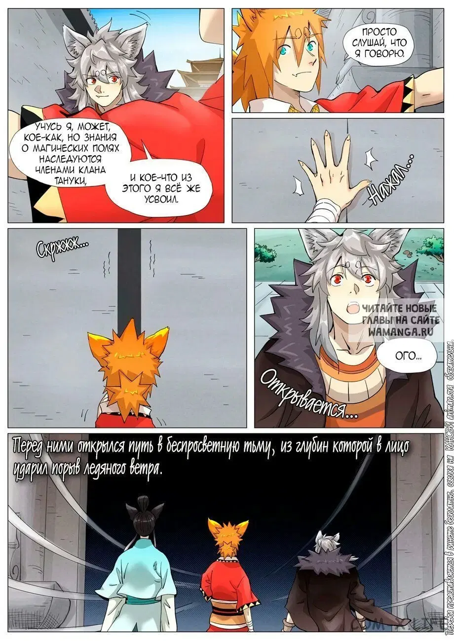 Page 6.000