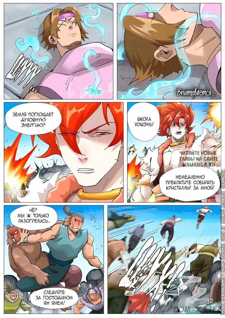 Page 6.000