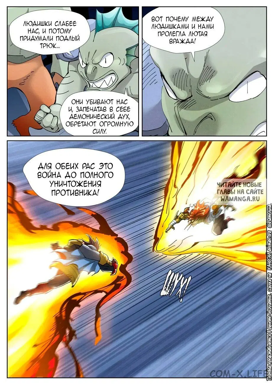 Page 6.000