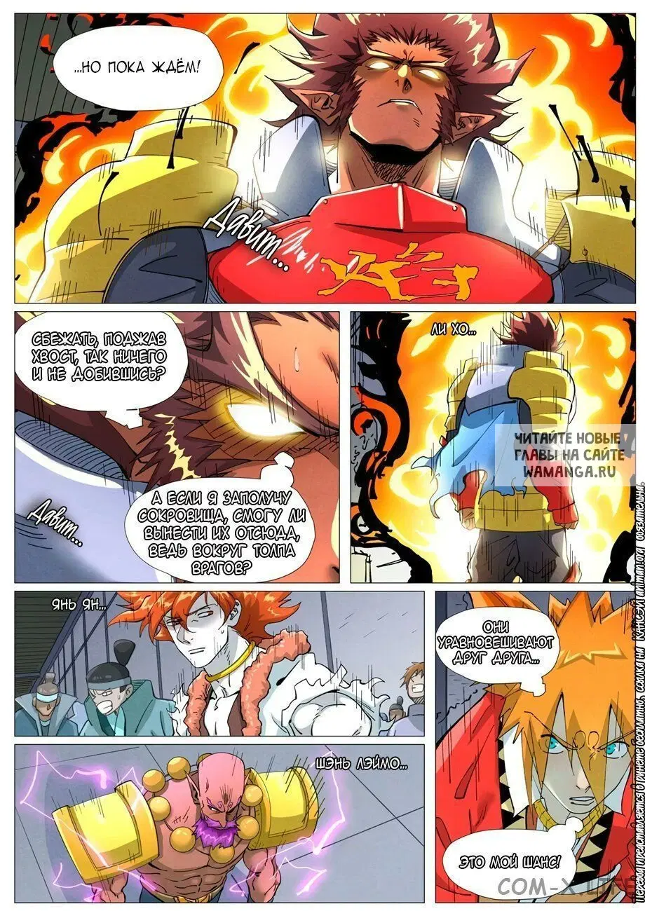 Page 6.000
