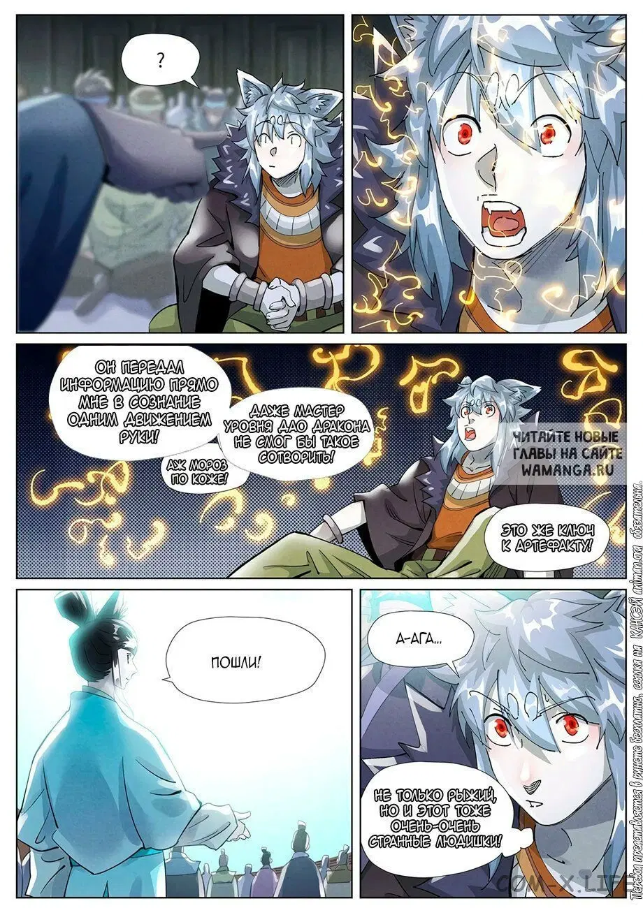 Page 6.000