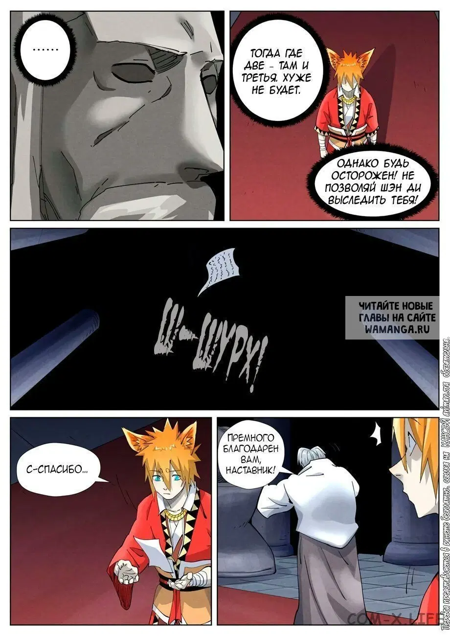 Page 6.000