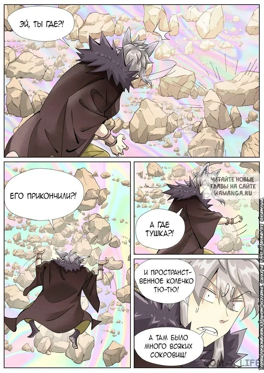 Page 6.000