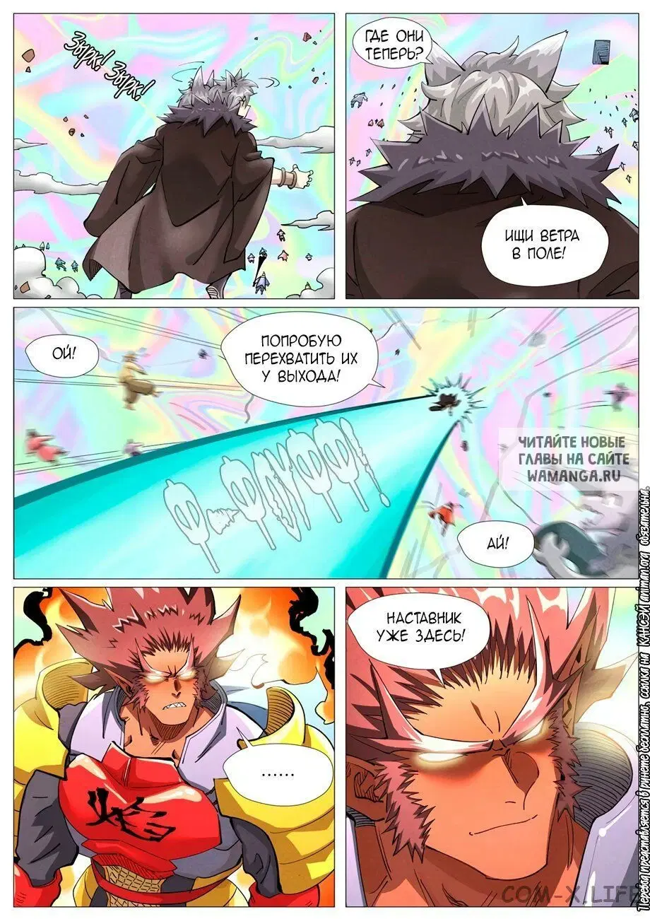 Page 6.000