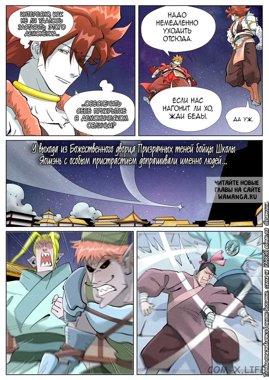 Page 6.000