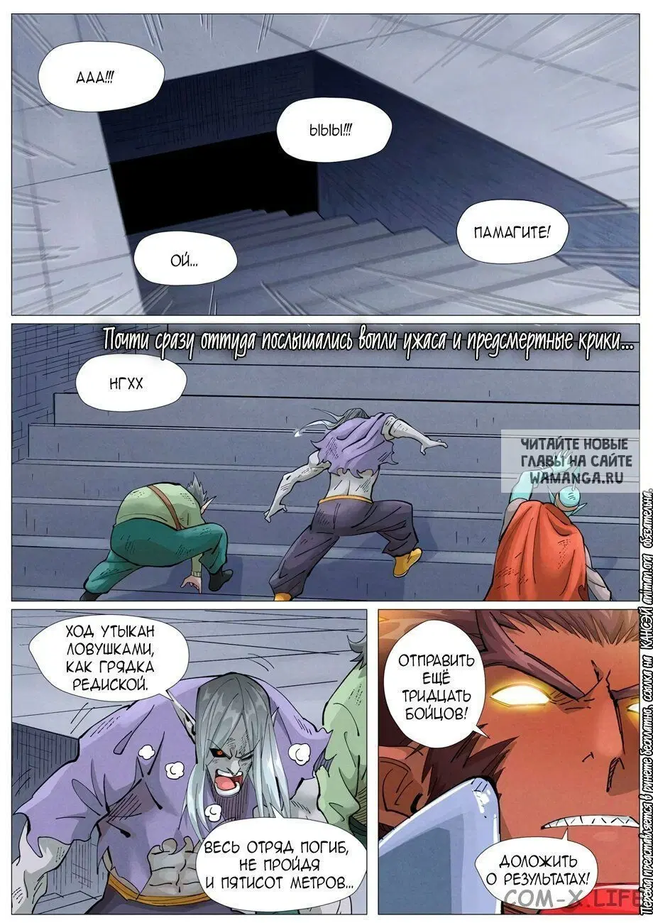 Page 6.000