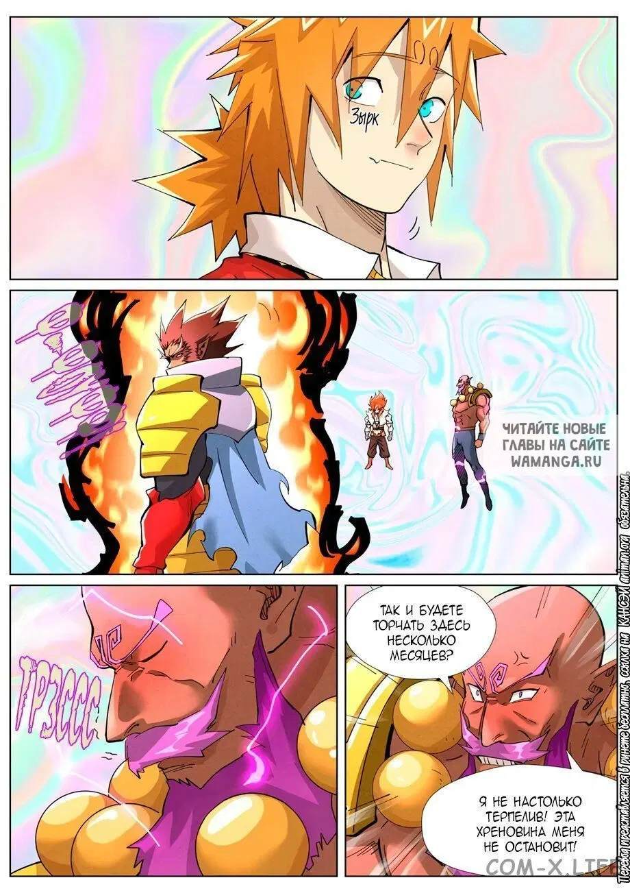 Page 6.000