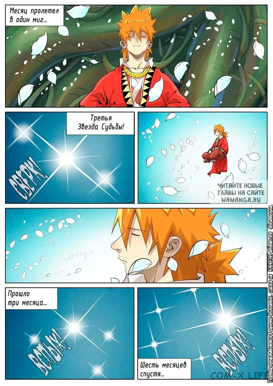 Page 6.000