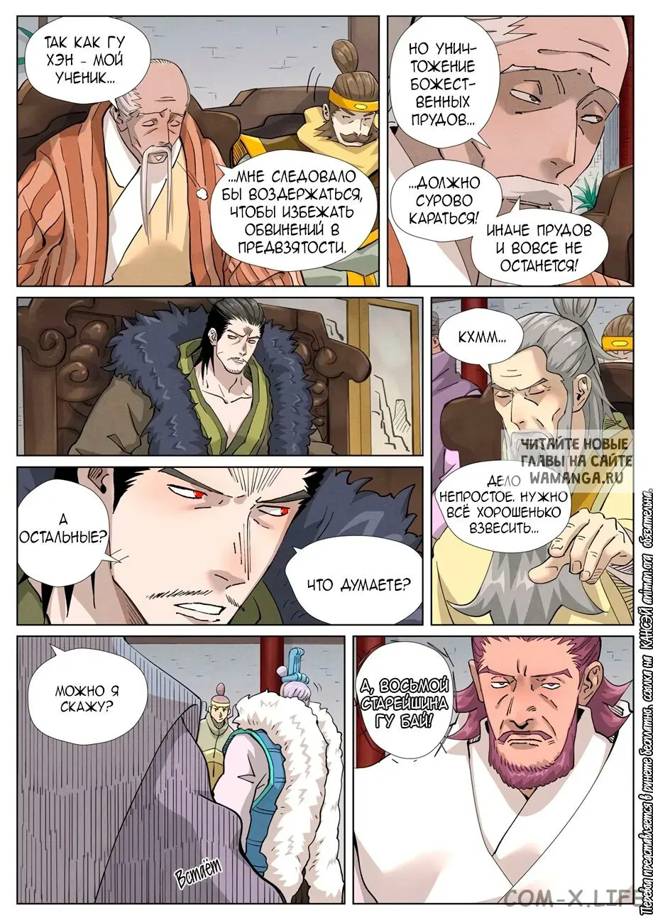 Page 6.000