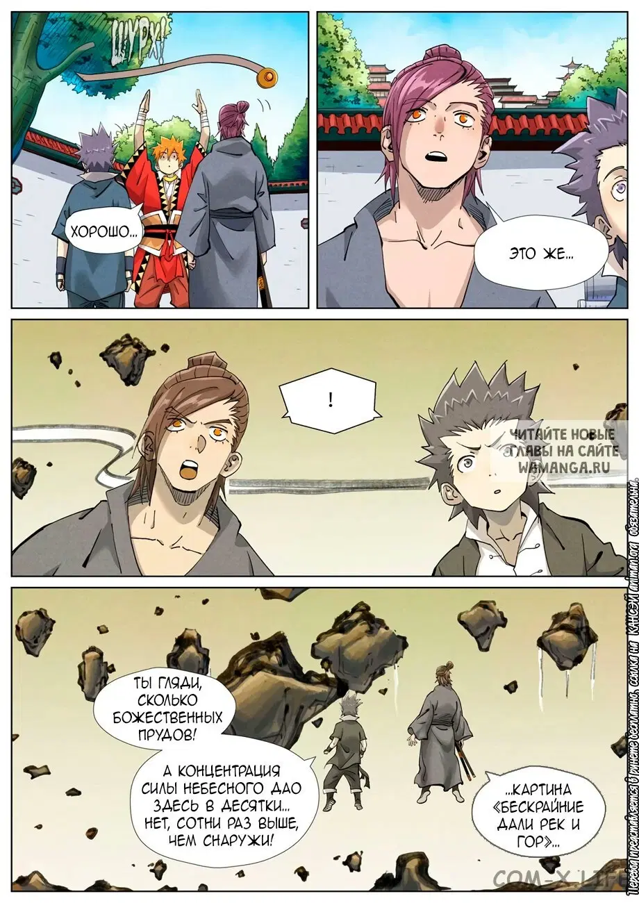 Page 6.000